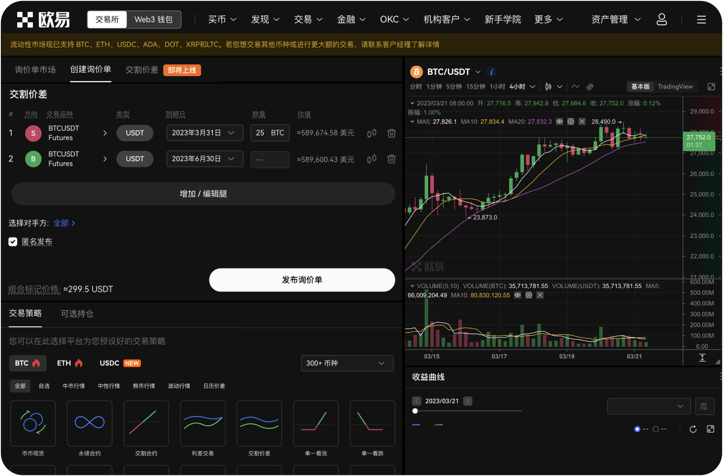 狗狗币交易平台怎么选